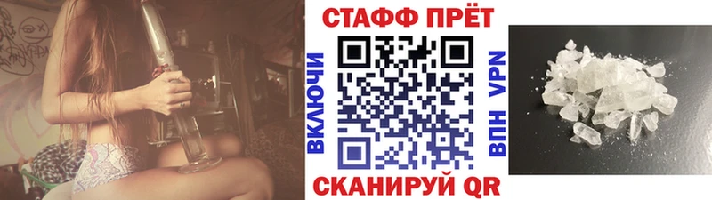 Купить A PVP Галлюциногенные грибы Каннабис Cocaine Мефедрон Ермолино