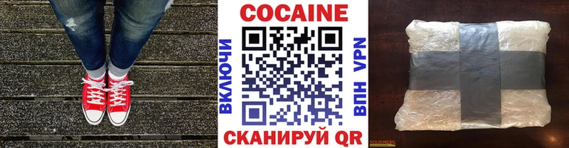 Купить закладки  Ермолино  Cocaine Columbia 