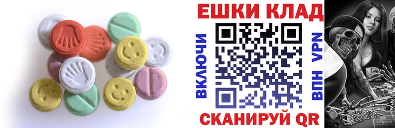 Экстази диски  Купить  Ермолино 