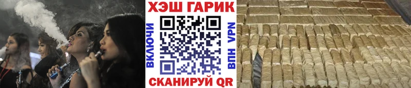 Купить  Ермолино  ГАШ Ice-O-Lator 