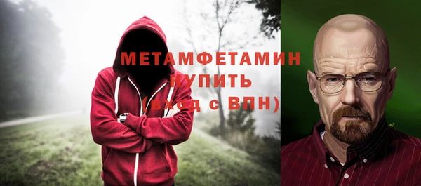 каннабис Дмитров