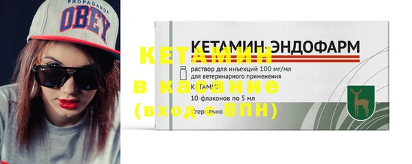 героин Гусь-Хрустальный