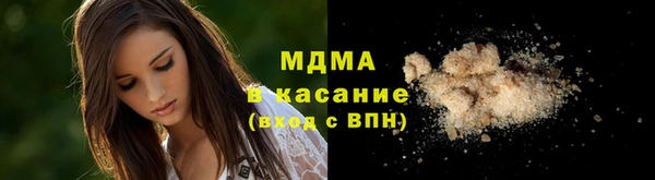 каннабис Дмитров