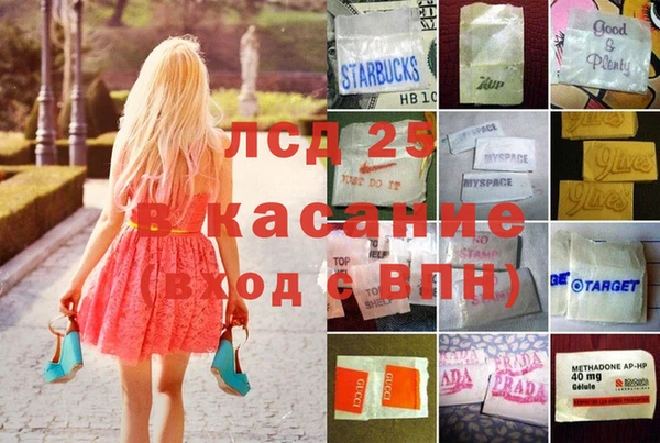 мдпв Дмитровск