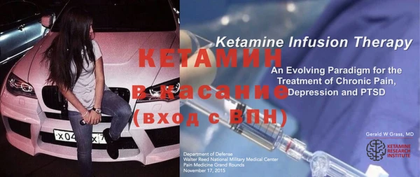 прущие крисы Гусиноозёрск