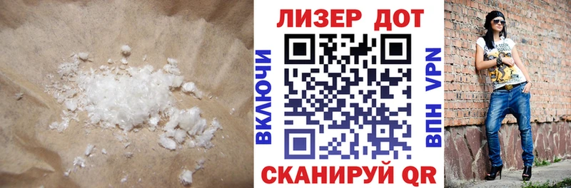 LSD-25 экстази кислота  Купить  Ермолино 
