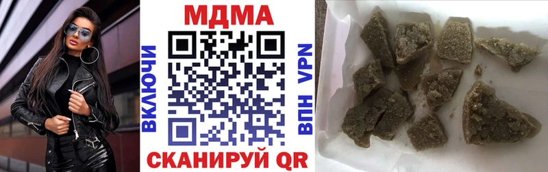 Купить где  Ермолино  MDMA кристаллы 