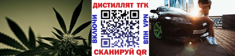 Дистиллят ТГК вейп с тгк  Купить где  Ермолино 