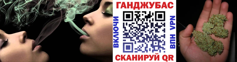 Купить  Ермолино  Каннабис MAZAR 